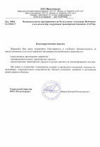 МУЛЬТИТУРЭН.jpg