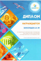 МУЛЬТИТУР.jpg