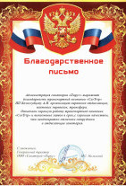 ПАРУС 2.jpg